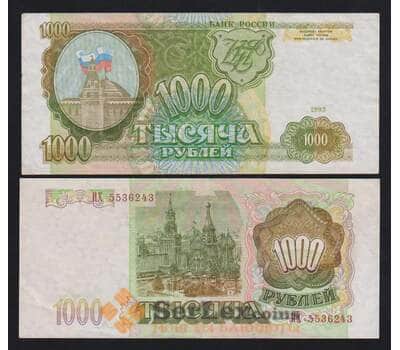 Банкнота Россия 1000 рублей 1993 Р257 XF арт. 37466