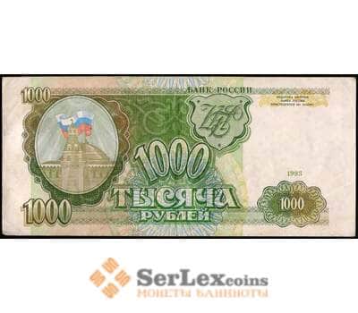 Банкнота Россия 1000 рублей 1993 Р257 XF арт. 37466