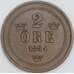 Швеция 2 эре 1884 КМ746 XF арт. 56527