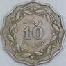 Пакистан 10 пайс 1966 КМ27 VF арт. 56860