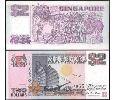 Банкнота Сингапур 2 доллара 1997 Р34 UNC арт. 23047
