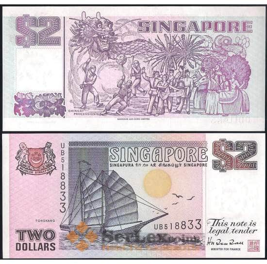 Сингапур 2 доллара 1997 Р34 UNC арт. 23047
