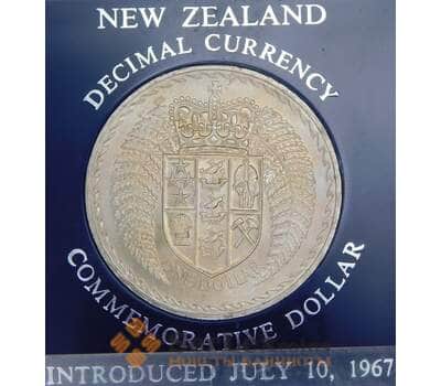 Новая Зеландия 1 доллар 1967 КМ38 BU в коробке арт. 56739