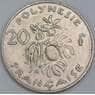 Французская Полинезия 20 франков 2008 КМ9а XF арт. 56785