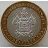 Россия 10 рублей 2005 Краснодарский край ММД AU арт. 11260