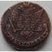 Монета Россия 5 копеек 1775 ЕМ VF (БСВ) арт. 8884