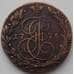 Монета Россия 5 копеек 1775 ЕМ VF (БСВ) арт. 8884