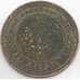 Монета Россия 3 копейки 1916 Y11 VF арт. 8882