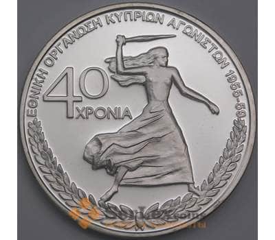 Жетон в честь 40 летия Борьбы за Независимость Кипра 1955-1959 ЭОКА арт. 43148