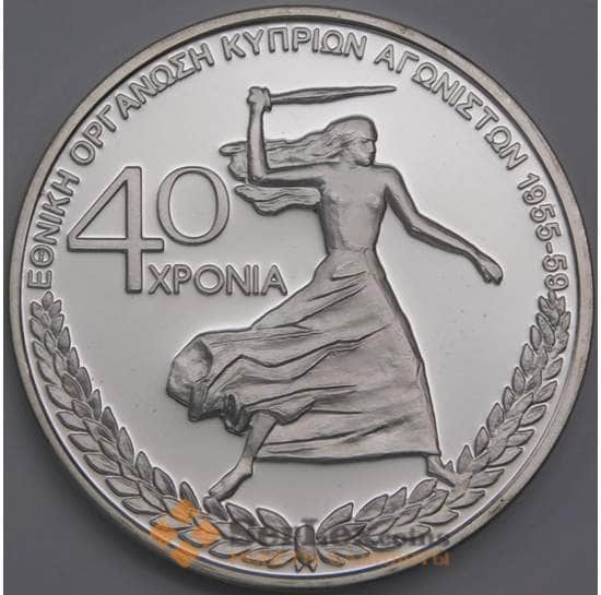 Жетон в честь 40 летия Борьбы за Независимость Кипра 1955-1959 ЭОКА арт. 43148