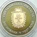 Монета Украина 5 гривен 2017 BU Хмельницкая область арт. 8176
