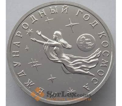 Монета Россия 3 рубля 1992 Год Космоса UNC холдер арт. 15372