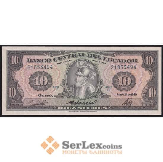 Эквадор 10 сукре 1980 Р114 UNC арт. 40855