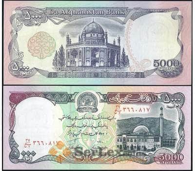 Банкнота Афганистан 5000 афгани 1993 КМ62 UNC арт. 22485