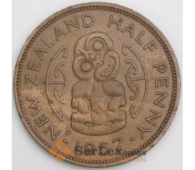 Новая Зеландия 1/2 пенни 1957 КМ23.2 XF арт. 46489
