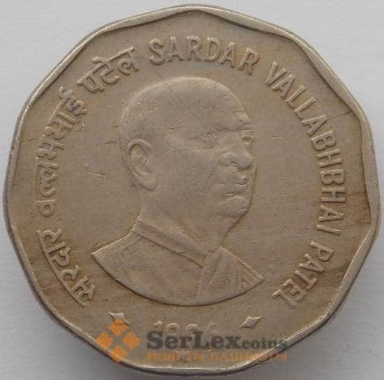 Индия монета 2 рупии 1996 КМ129 VF Валлабхаи Патель  арт. 17968