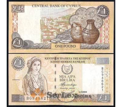 Банкнота Кипр 1 фунт 2004 Р60d UNC арт. 37211