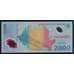 Румыния 2000 лей 1999 Р111b UNC #001А арт. 53881