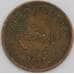 Непал монета 5 пайс 1955 КМ736 ХF арт. 45583