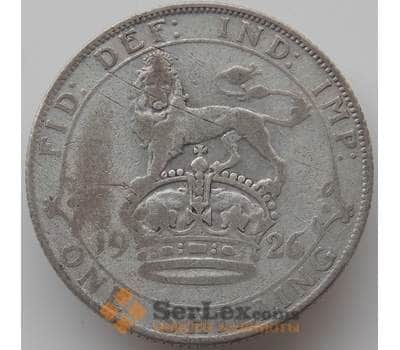 Монета Великобритания 1 шиллинг 1926 КМ816а F арт. 11780