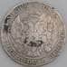 Россия монета 25 копеек 1837 СПБ HГ VF арт. 47373