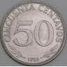 Боливия 50 сентаво 1965 КМ190 UNC арт. 55031