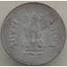 Монета Индия 1 рупия 1995-2004 КМ92.2 XF арт. 13525