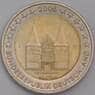 Германия монета 2 евро 2006 КМ253 aUNC Голштинские ворота в Любеке арт. 42265