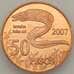 Остров Пасхи 50 песо 2007 UNC (J05.19) арт. 18068