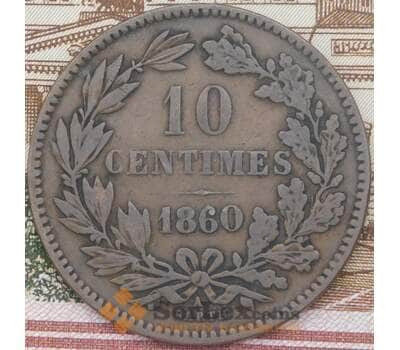 Монета Люксембург 10 сантимов 1860 КМ23 VF  арт. 38058