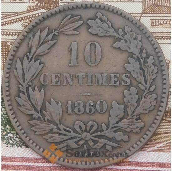 Люксембург монета 10 сантимов 1860 КМ23 VF  арт. 38058