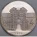 Мальта монета 4 лиры 1976 КМ41 BU Ворота Форта Маноэль арт. 47349