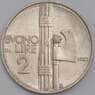 Италия 2 лиры 1923 КМ63 XF арт. 40513
