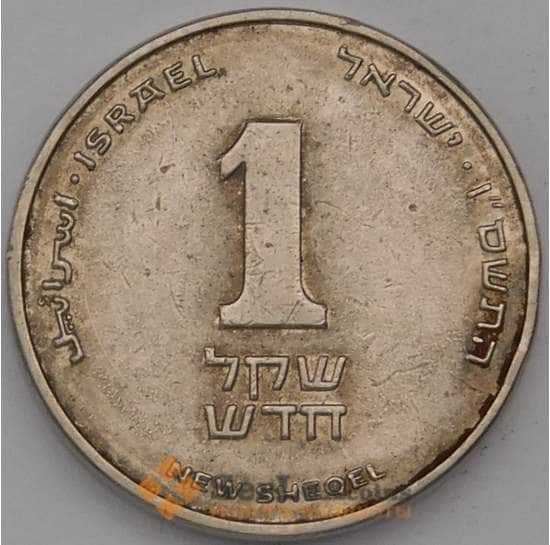 Израиль 1 новый шекель 1994-2017 КМ160а арт. 31195