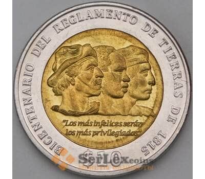 Монета Уругвай 10 песо 2015 UNC 10 лет земельной реформе арт. 28718