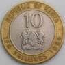 Кения 10 шиллингов 1994 КМ27 F арт. 49978