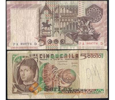 Банкнота Италия 5000 лир 1979 Р105 VF мультилот арт. 39724