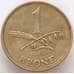 Монета Дания 1 крона 1945 КМ835 VF арт. 12999