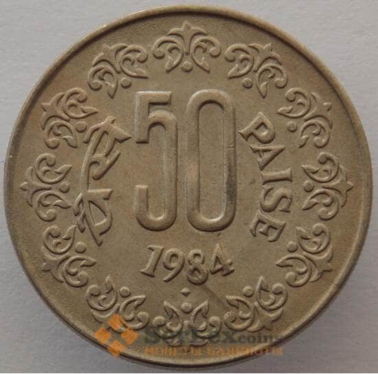 Индия 50 пайс 1984 КМ65 aUNC (J05.19) арт. 15754