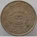Монета Индия 50 пайс 1984 КМ65 aUNC (J05.19) арт. 15754