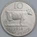 Гернси 10 пенсов 1968 КМ24 AU арт. 56455