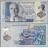 Маврикий 50 рупий 2013 Р65 UNC арт. 21998