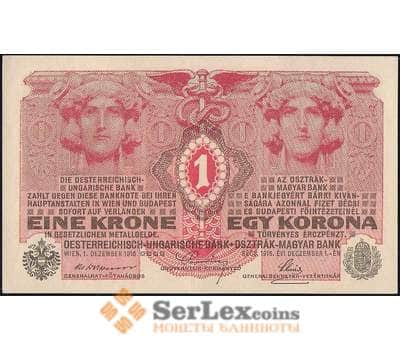 Банкнота Австрия 1 крона 1916 Р20 aUNC без надпечатки арт. 23184
