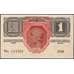 Банкнота Австрия 1 крона 1916 Р20 aUNC без надпечатки арт. 23184