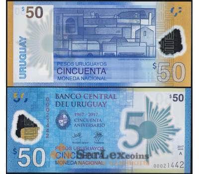 Банкнота Уругвай 50 песо 2017 UNC арт. 13079