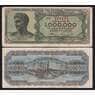 Греция 1000000 драхм 1944 Р127 VF арт. 40807