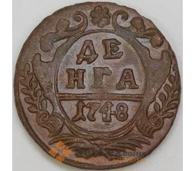 Россия Деньга 1748 AU коричневая арт. 55118
