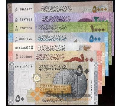 Банкнота Сирия набор 50 100 200 500 1000 2000 5000 фунтов (7 шт) 2009-2019 UNC арт. 37086