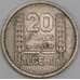 Алжир монета 20 франков 1956 КМ91 VF арт. 43219