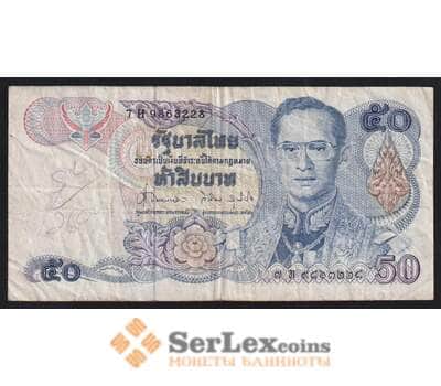 Таиланд 50 бат 1985 Р90b(9) VG арт. 52276